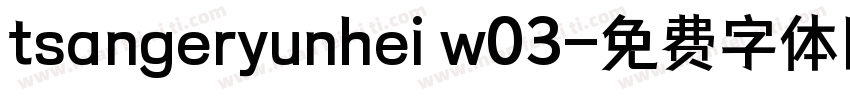 tsangeryunhei w03字体转换